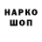 ГАШ VHQ Sasha Ru