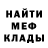 МЕТАДОН белоснежный Nina Kotenko