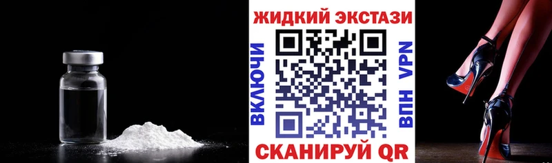 Бутират вода  как найти   mega ссылка  Белозерск 
