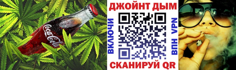 Cannafood марихуана  где можно купить   Белозерск 