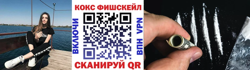 как найти закладки  Белозерск  Кокаин 98% 