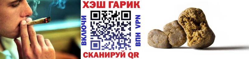 mega   купить наркотик  Белозерск  ГАШ VHQ 