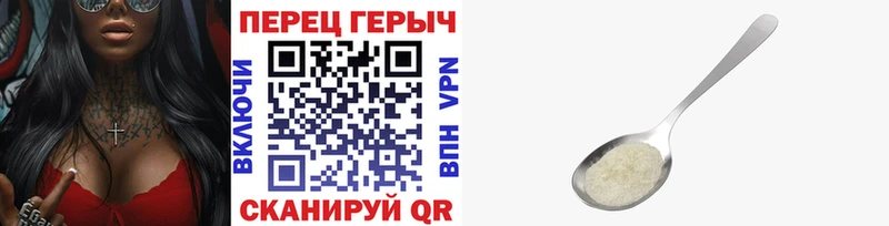 ГЕРОИН хмурый  ОМГ ОМГ как войти  Белозерск 