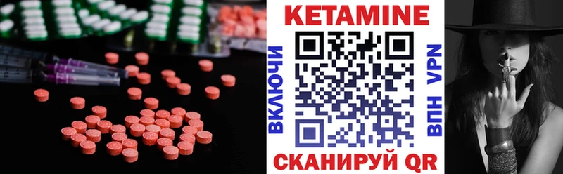 Кетамин VHQ  OMG ТОР  Белозерск 