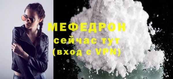 стафф Аркадак