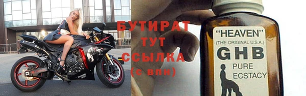 спайс Армянск