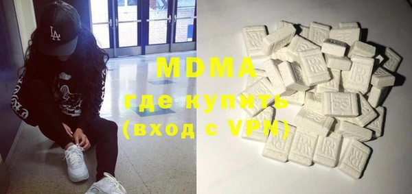 спайс Армянск
