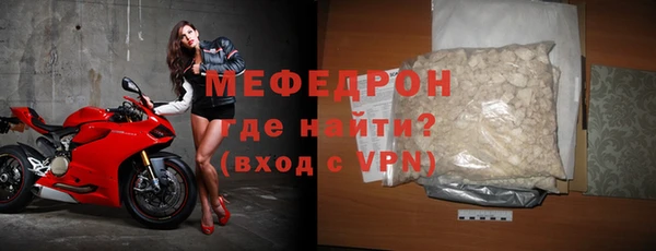 стафф Аркадак