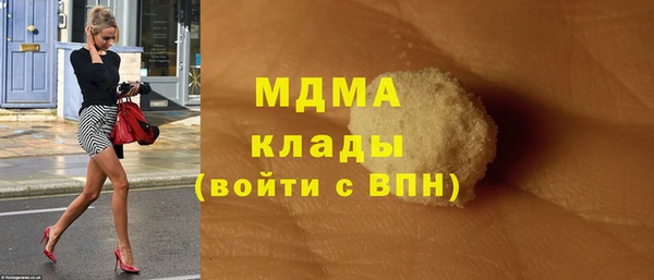 спайс Армянск