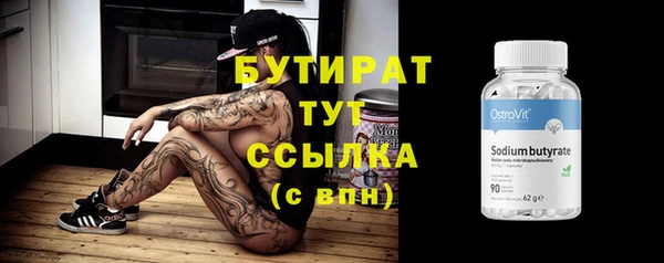гидра Арсеньев