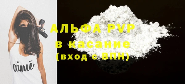 стафф Аркадак