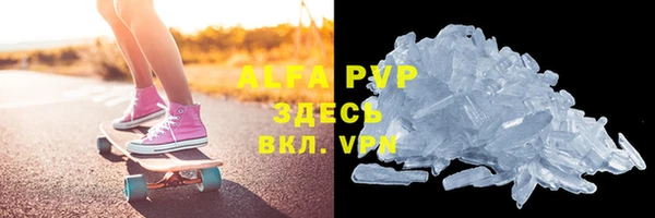 гидра Арсеньев