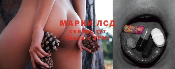 спайс Армянск