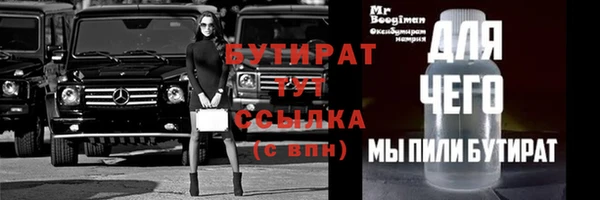 стафф Аркадак