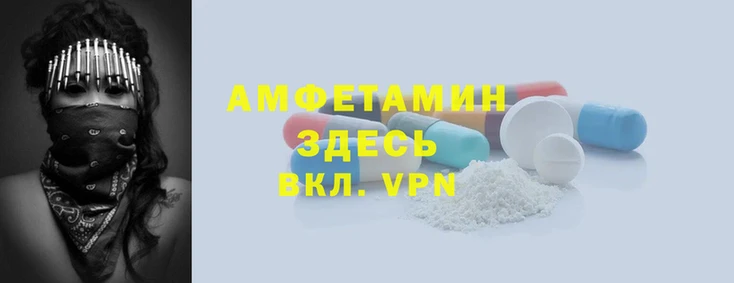 стафф Аркадак