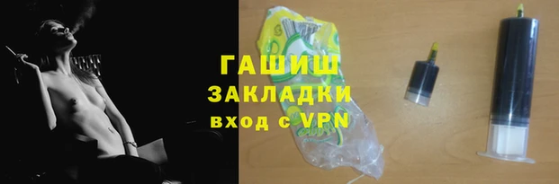 гидра Арсеньев
