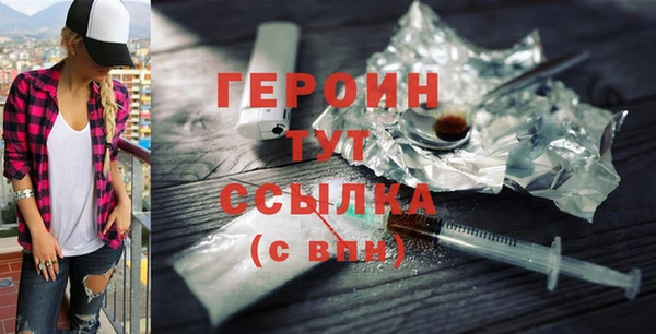гидра Арсеньев