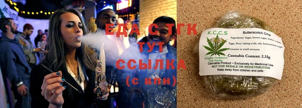 спайс Армянск