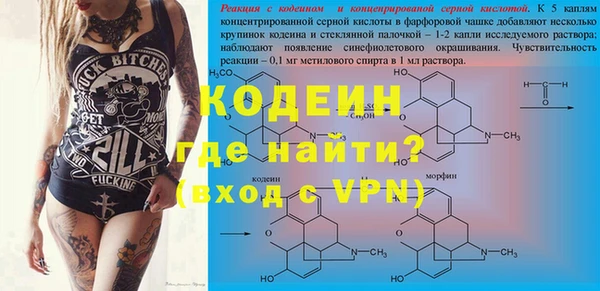 спайс Армянск