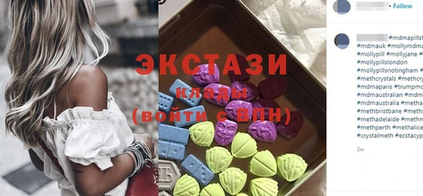 мефедрон мука Наволоки