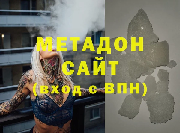 стафф Аркадак
