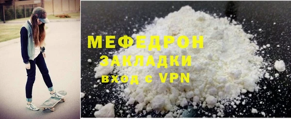 стафф Аркадак