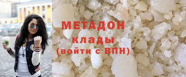 спайс Армянск
