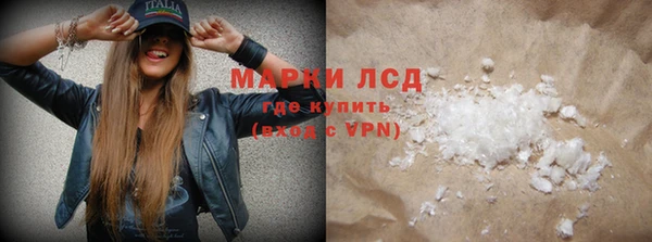 гидра Арсеньев
