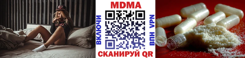 МДМА молли мега зеркало Белозерск