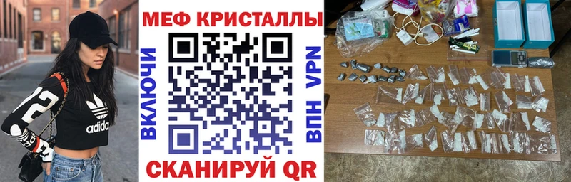 Меф mephedrone  Белозерск 