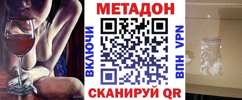 kraken зеркало  Белозерск  Метадон VHQ 
