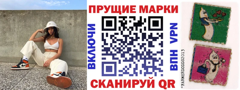 Марки 25I-NBOMe 1500мкг Белозерск