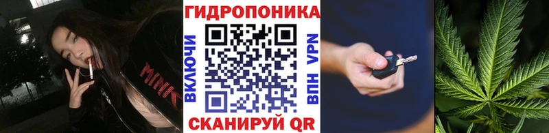 Каннабис марихуана  где купить наркоту  mega вход  Белозерск 